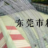 不锈钢丝钩织圆网 (4)