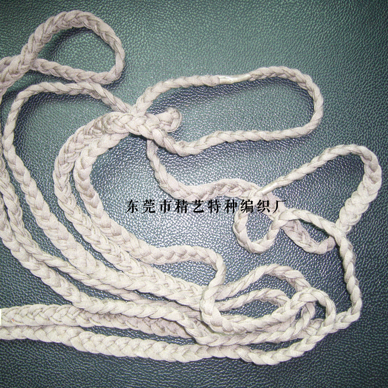 辫子式吊带
